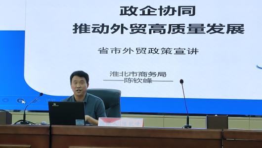 市商務局參加“黨建益企直通車”市場主體對接會