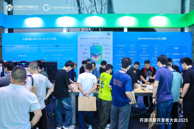 開源鴻蒙開發者大會2025 社區與生態伙伴共繪智能圖景